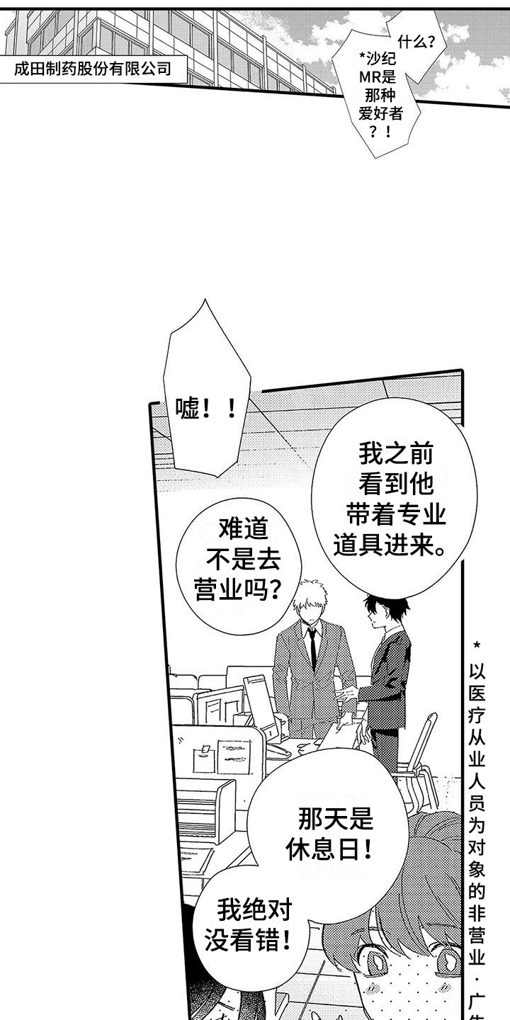 第1章：第二特征6