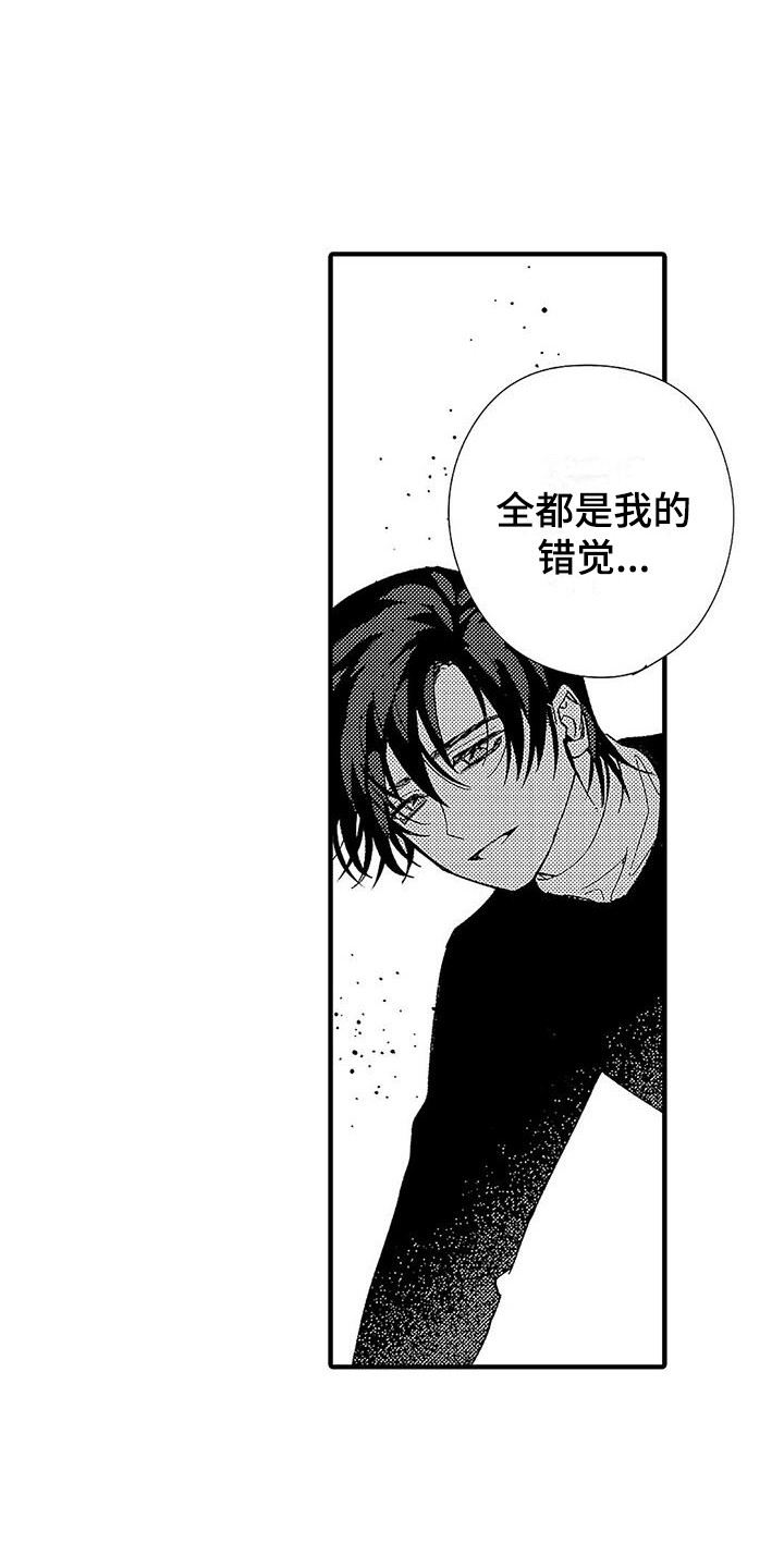 第17章：结束关系17
