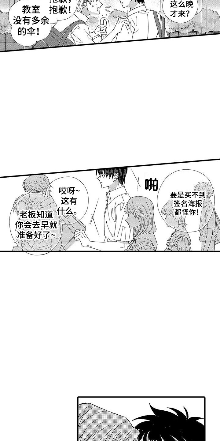第6章：照顾人18