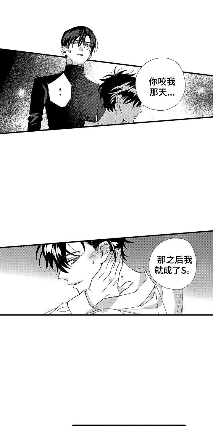 第3章：做不到5