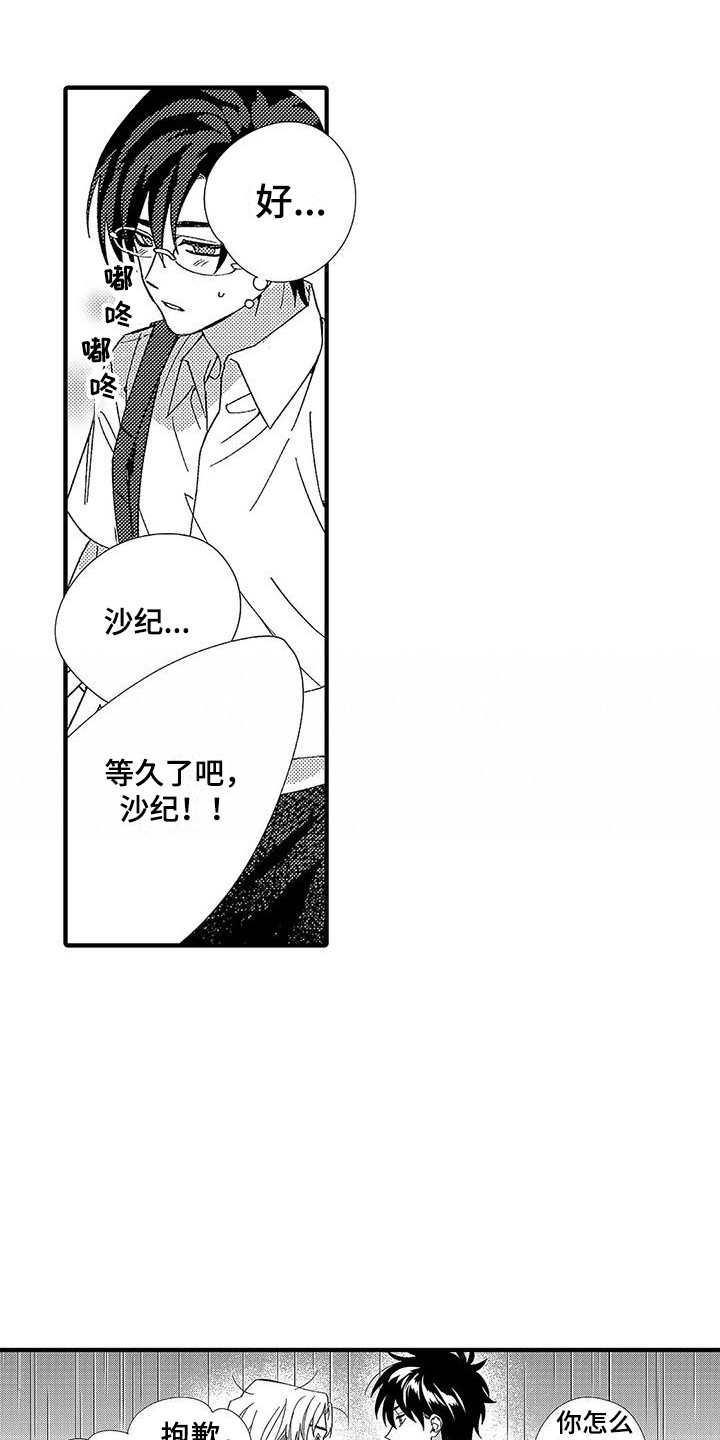 第6章：照顾人17