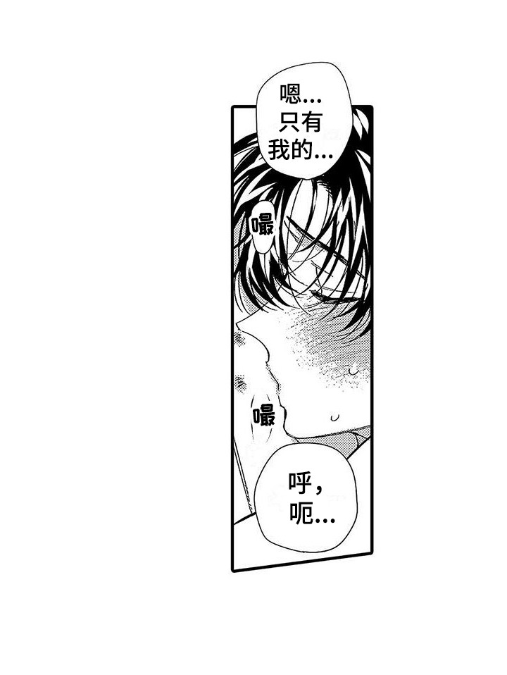 第26章：标记11