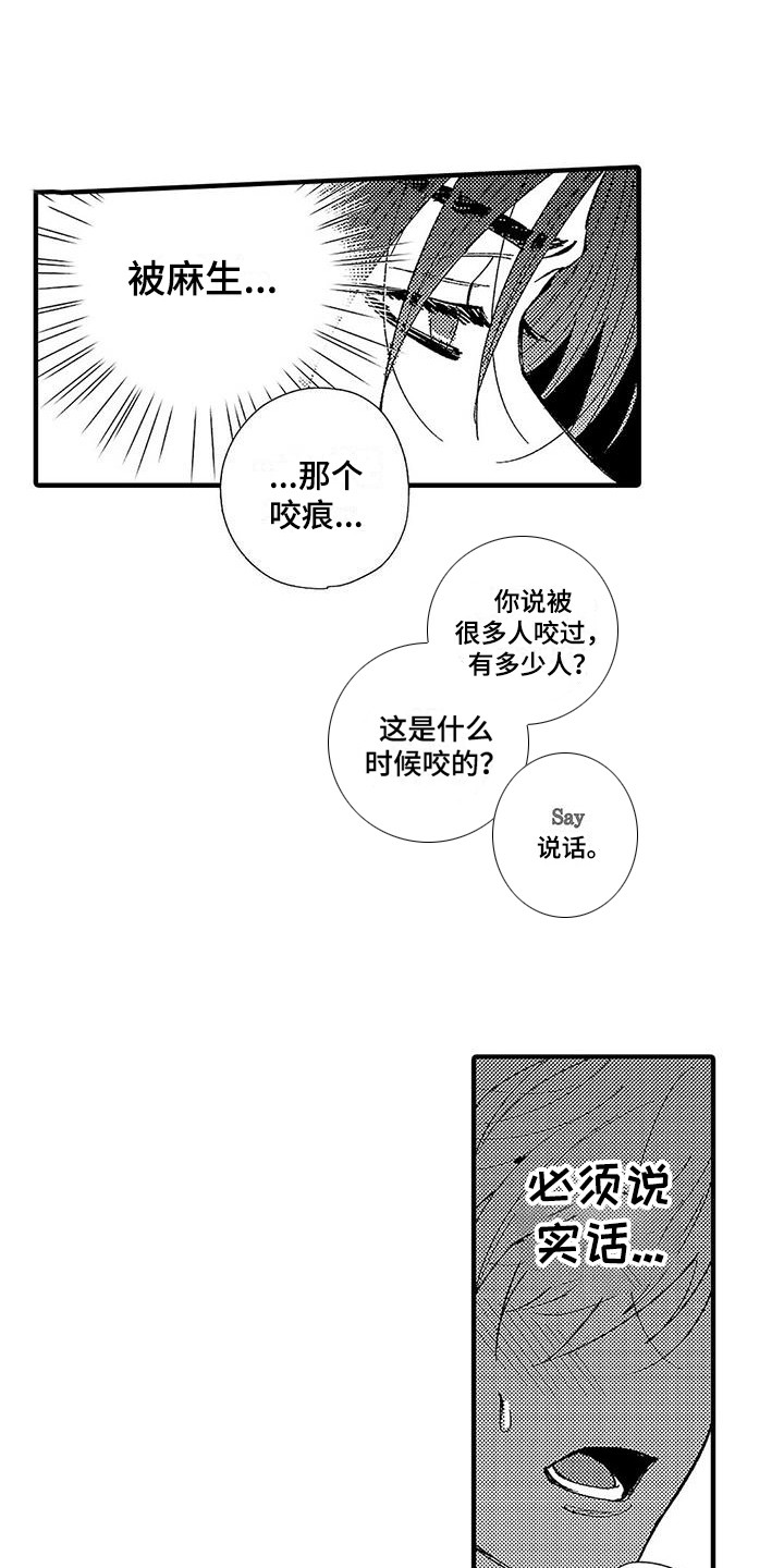 第4章：命令词11