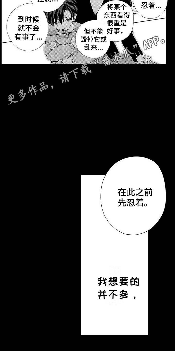 第5章：从小到大10