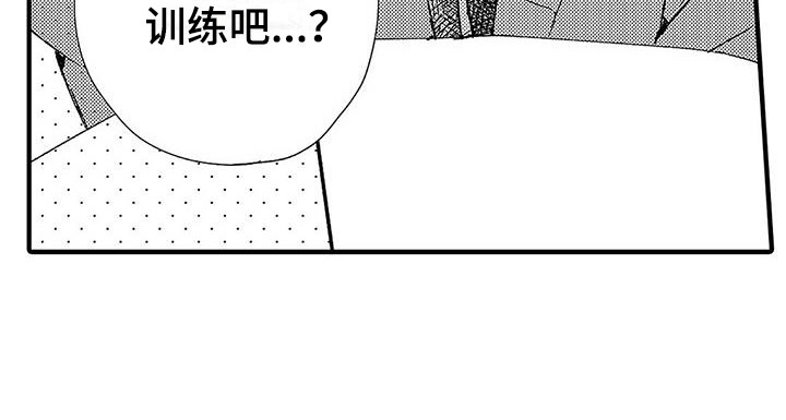 第12章：很开心20