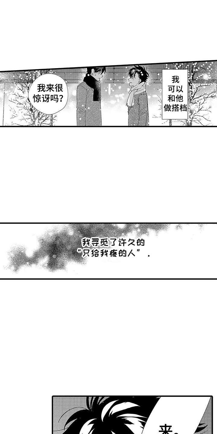 第3章：做不到1
