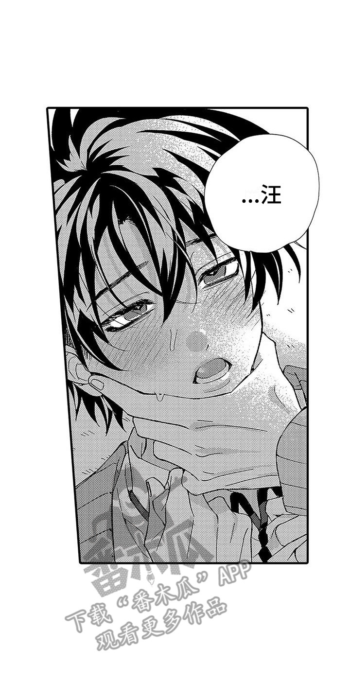 第14章：真乖0