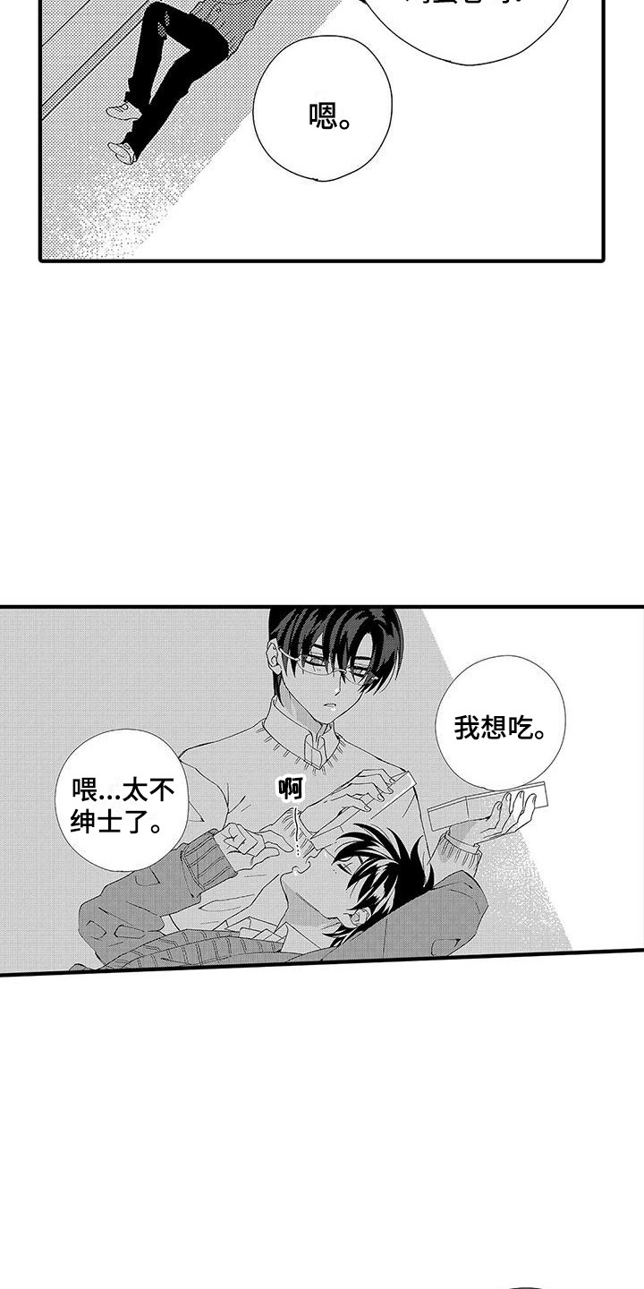第6章：照顾人5