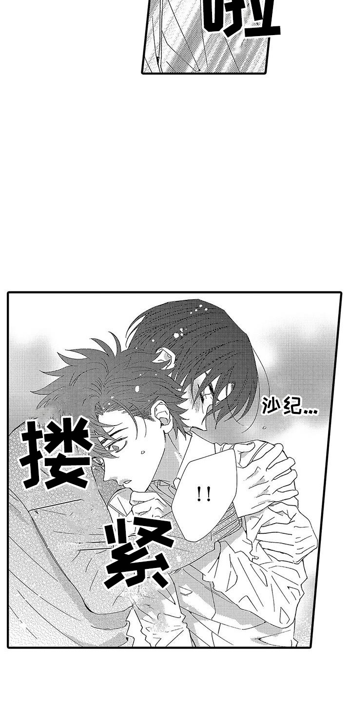 第9章：请求12