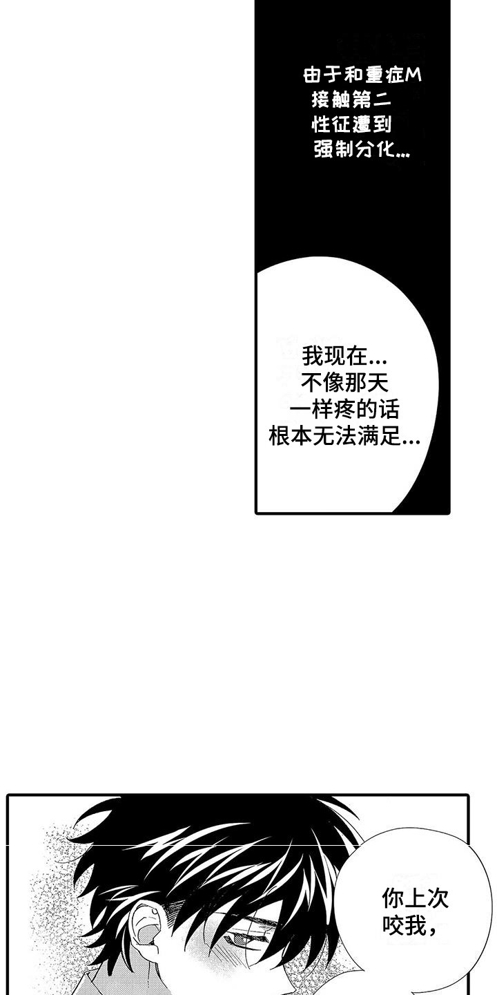 第9章：请求3