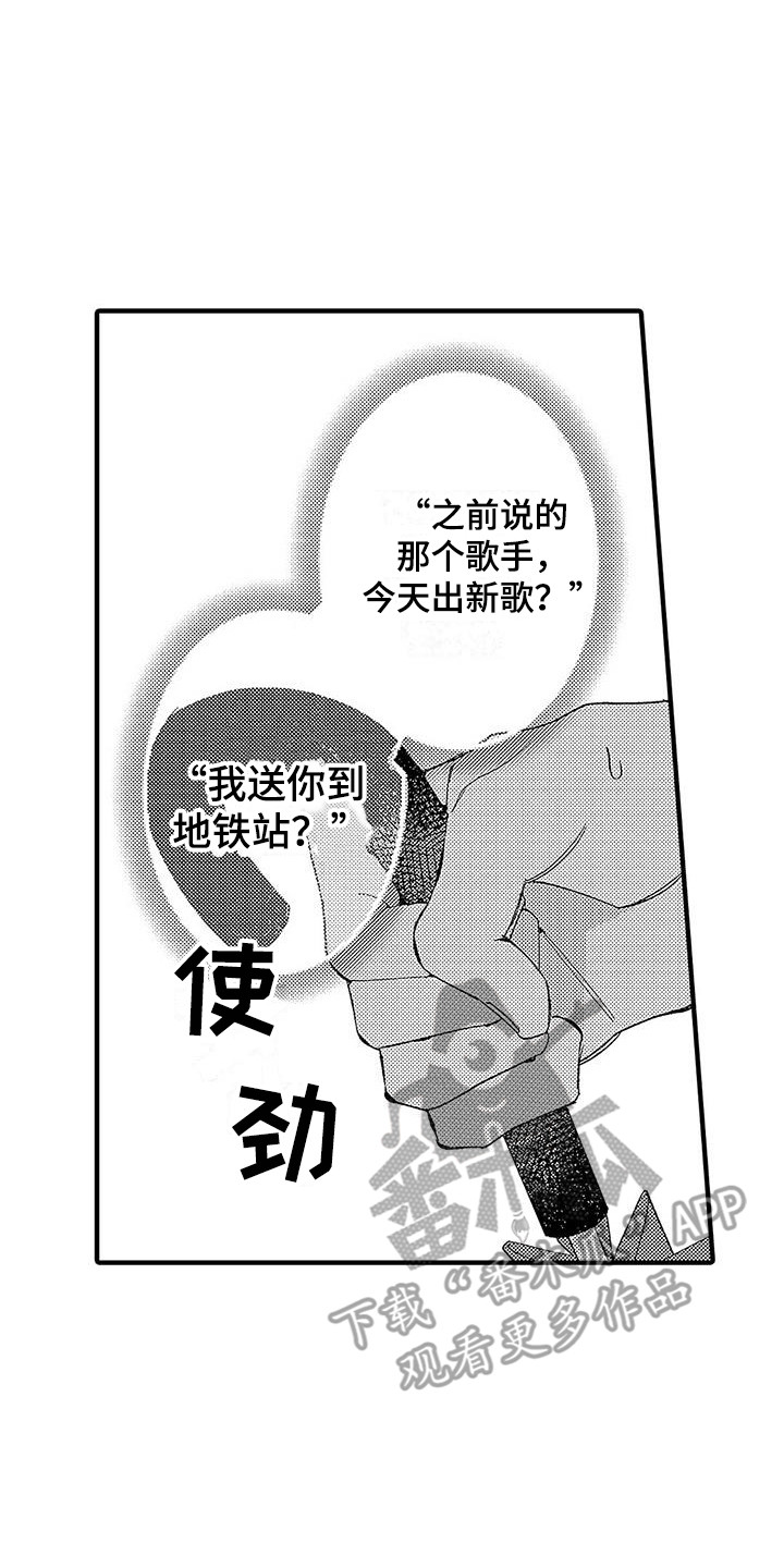 第6章：照顾人16