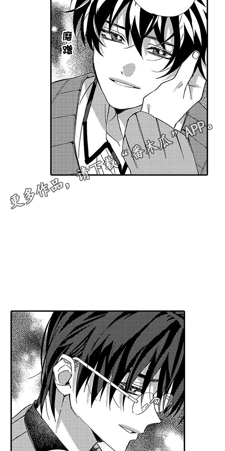 第12章：很开心10