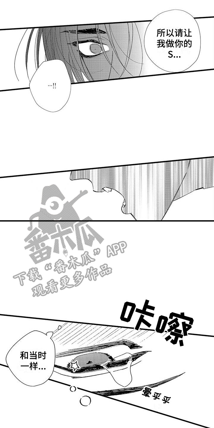 第5章：从小到大1