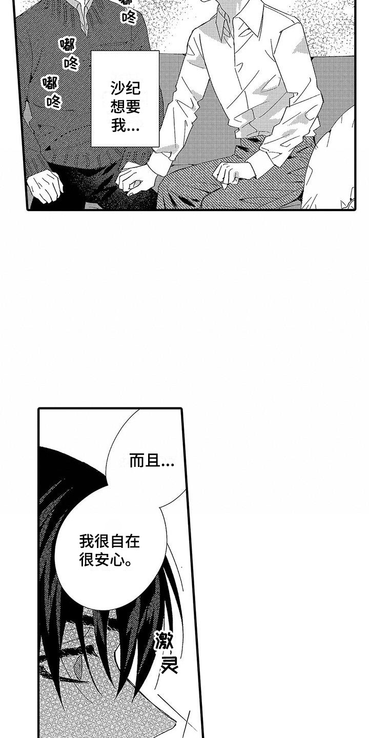 第9章：请求5