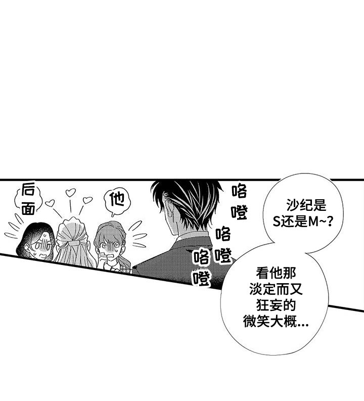 第1章：第二特征10