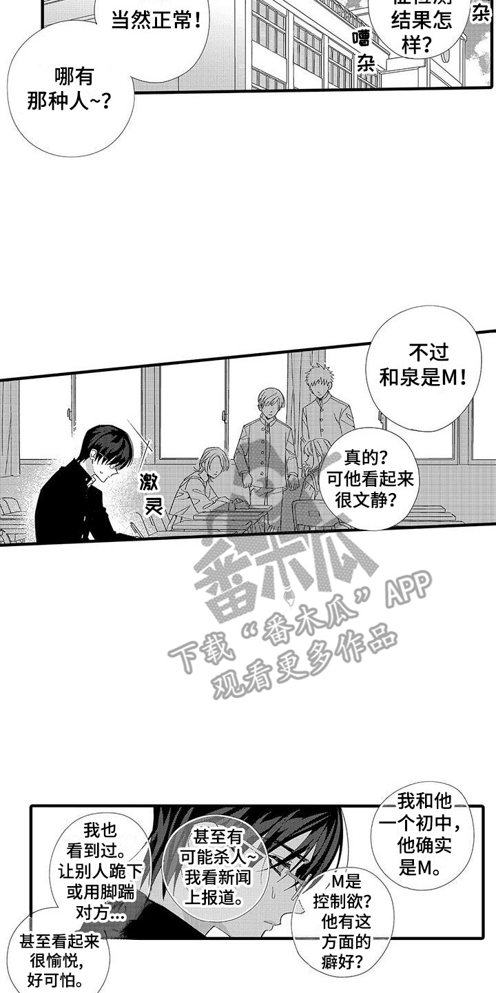 第5章：从小到大13