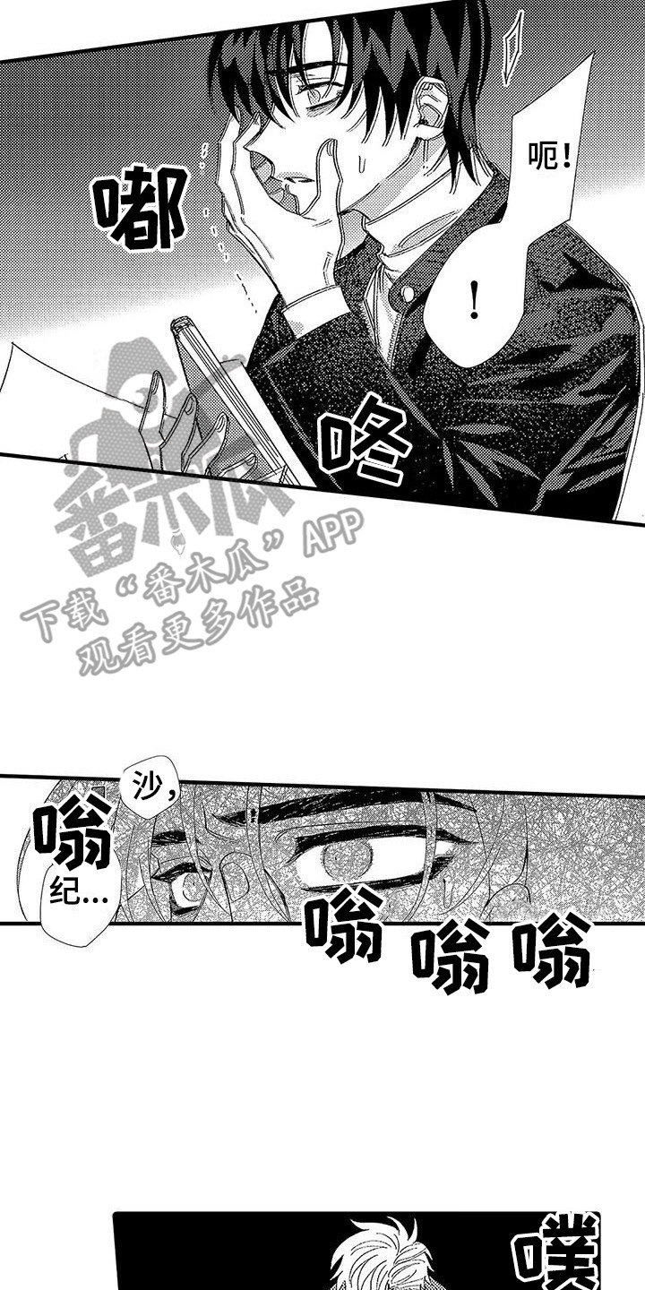 第22章：动不了16