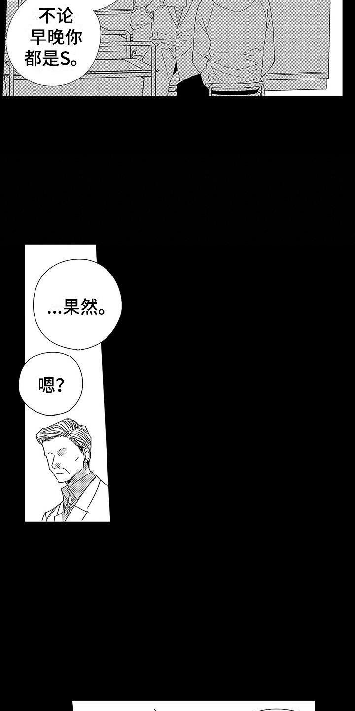 第15章：忧虑18