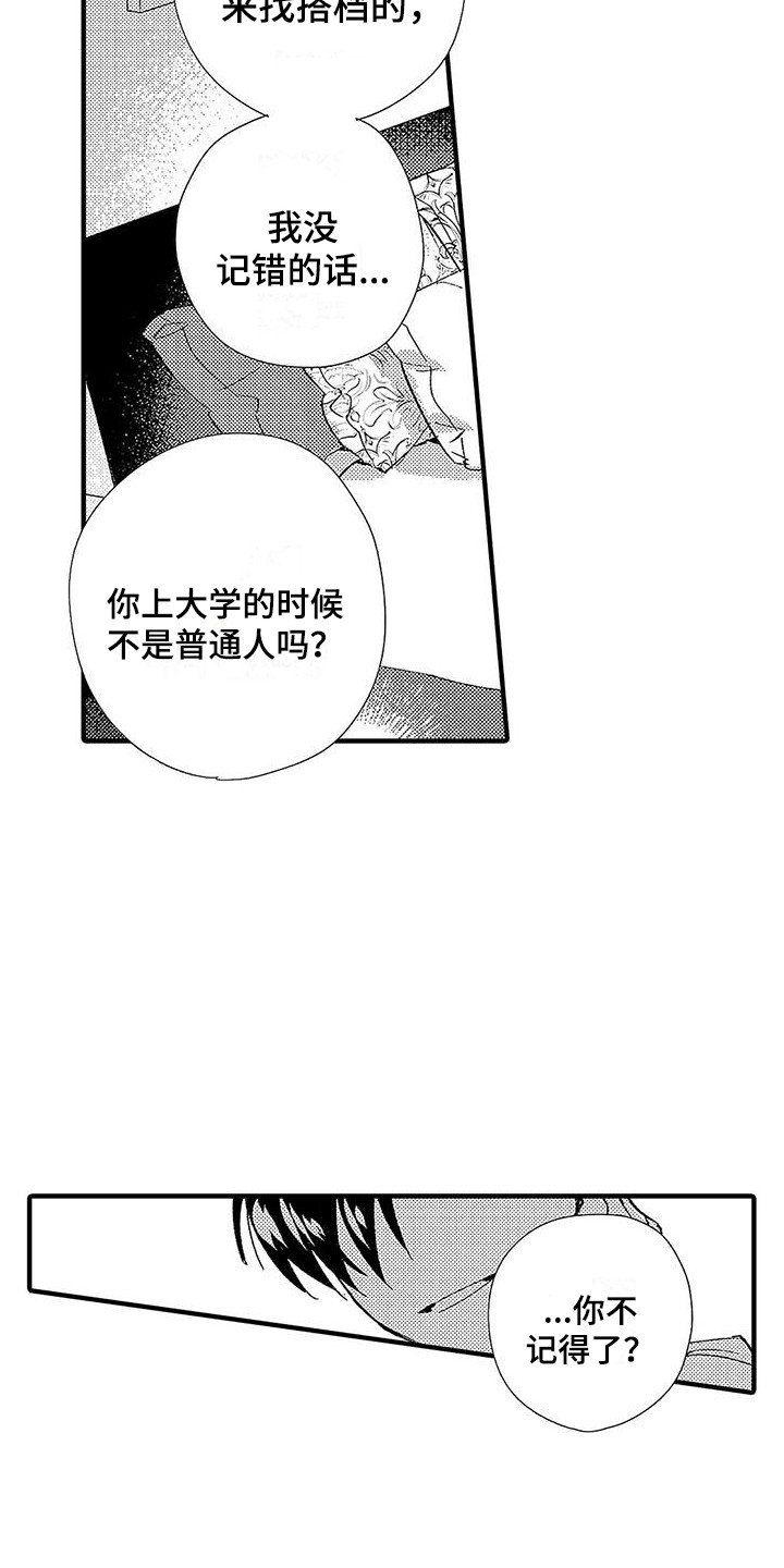 第3章：做不到4