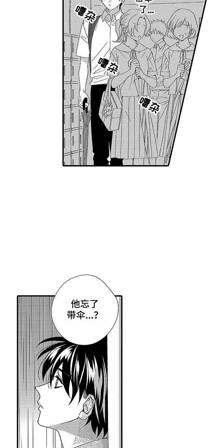 第6章：照顾人14