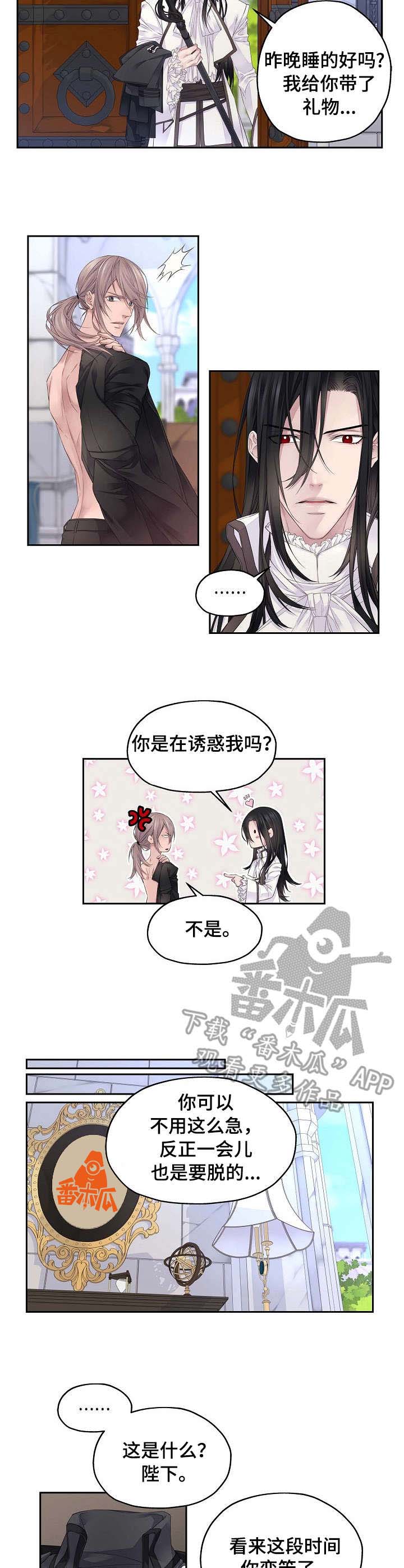 第5章：服装6