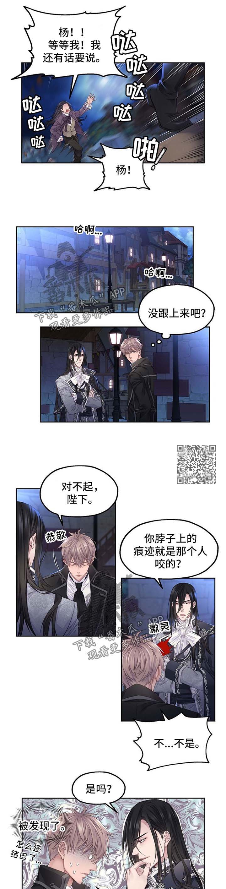 第20章：番外5
