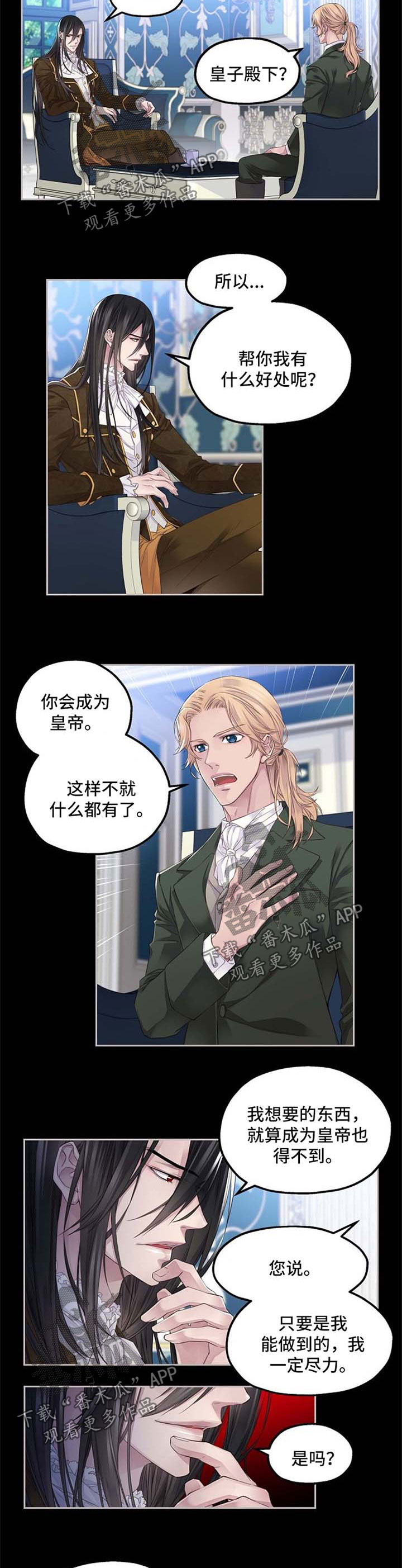 第12章：与拉冰的约定5