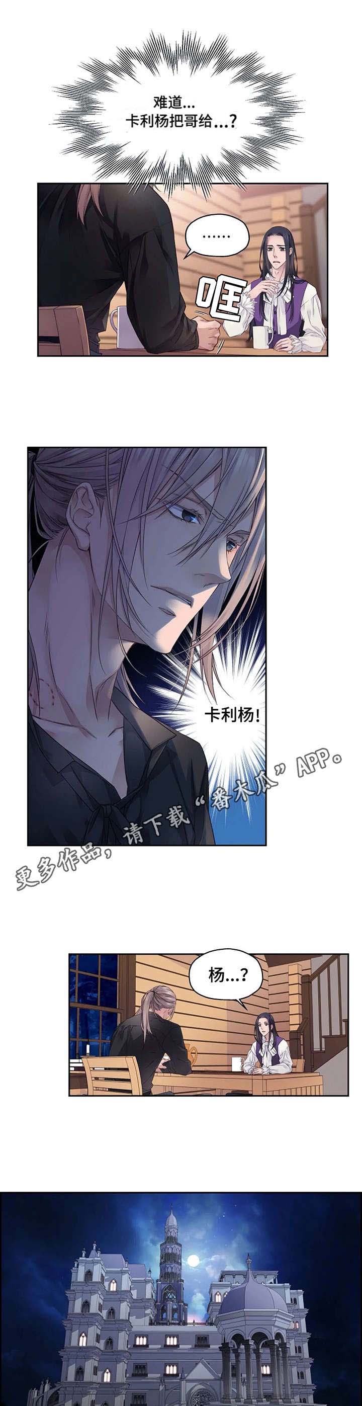 第4章：消息3