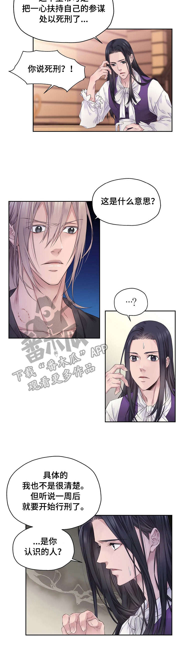 第4章：消息2