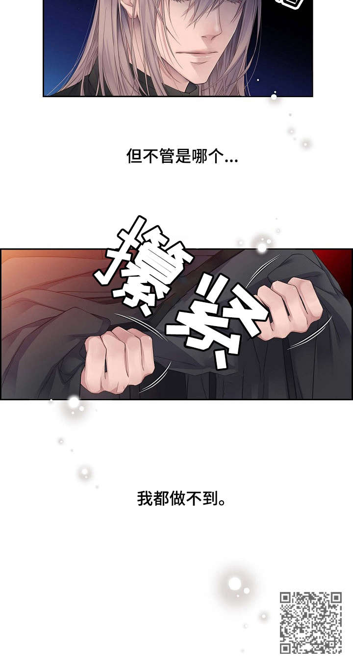 第5章：服装11