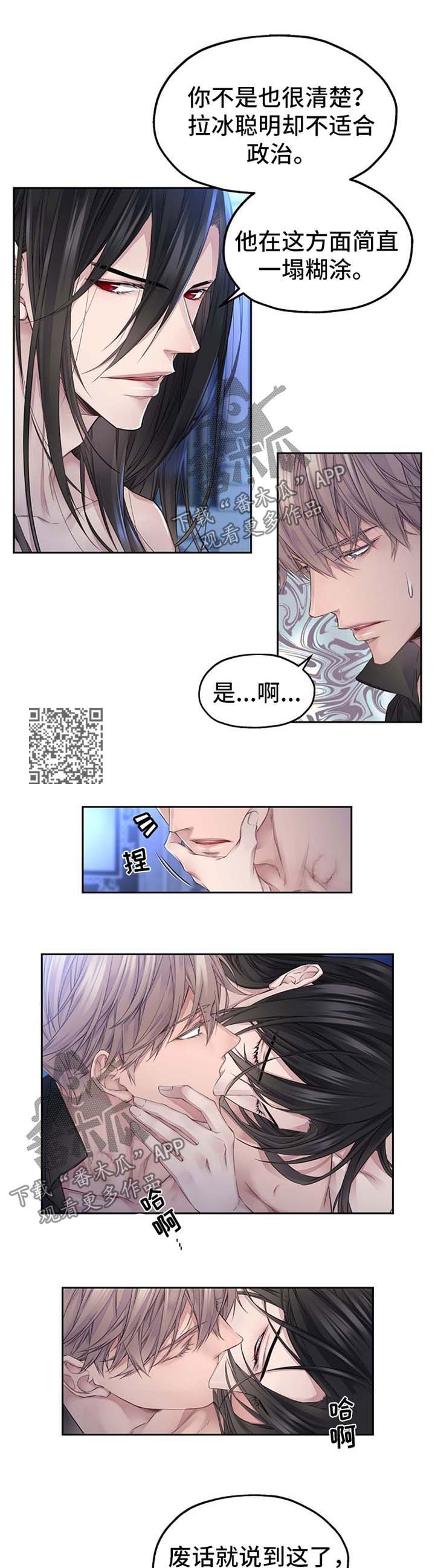 第13章：孩子像你2