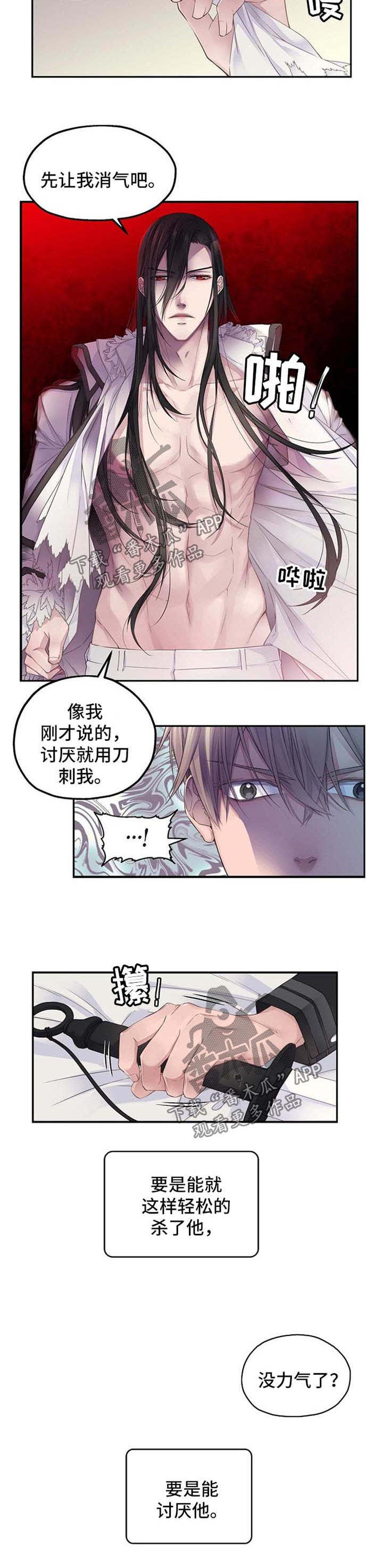 第9章：威胁5