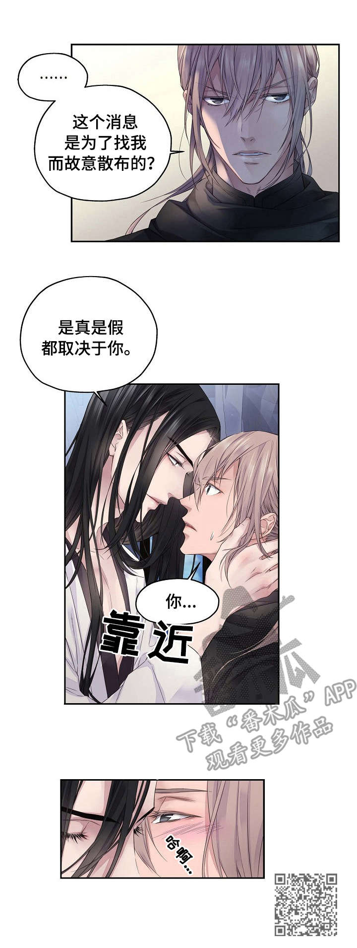 第4章：消息11