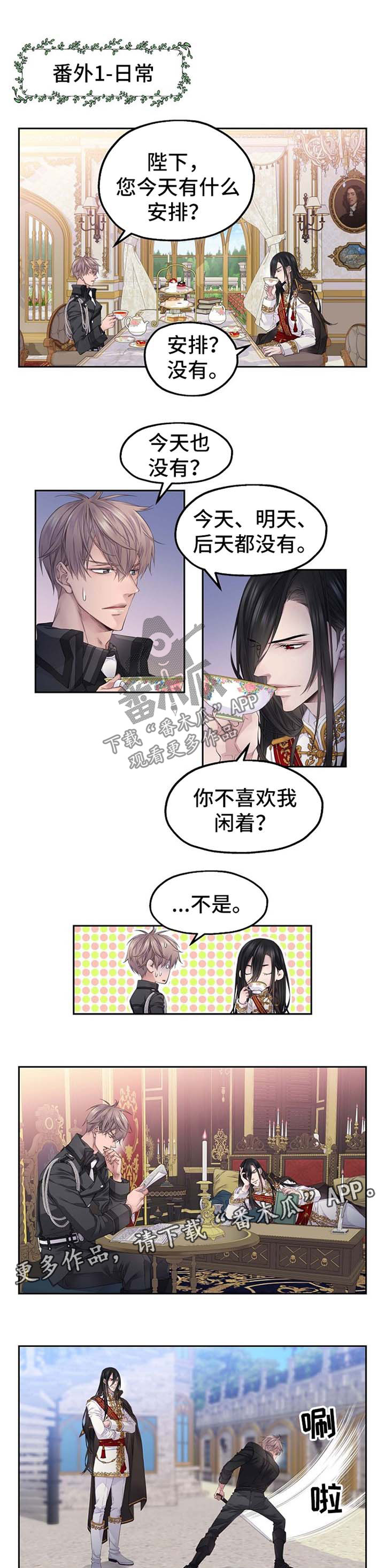 第20章：番外0