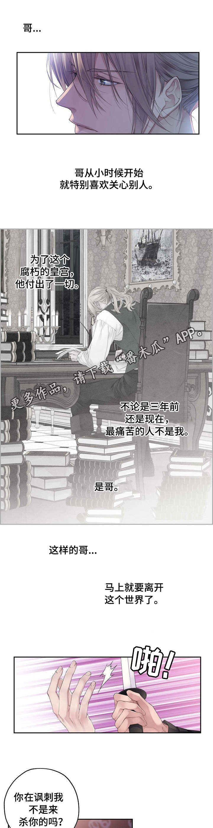 第4章：消息9