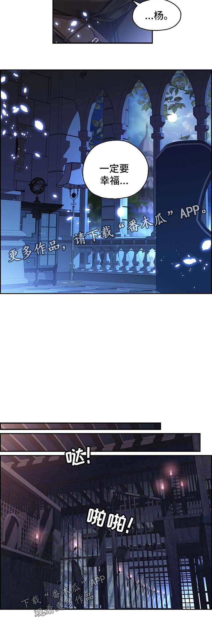 第10章：祝你幸福5