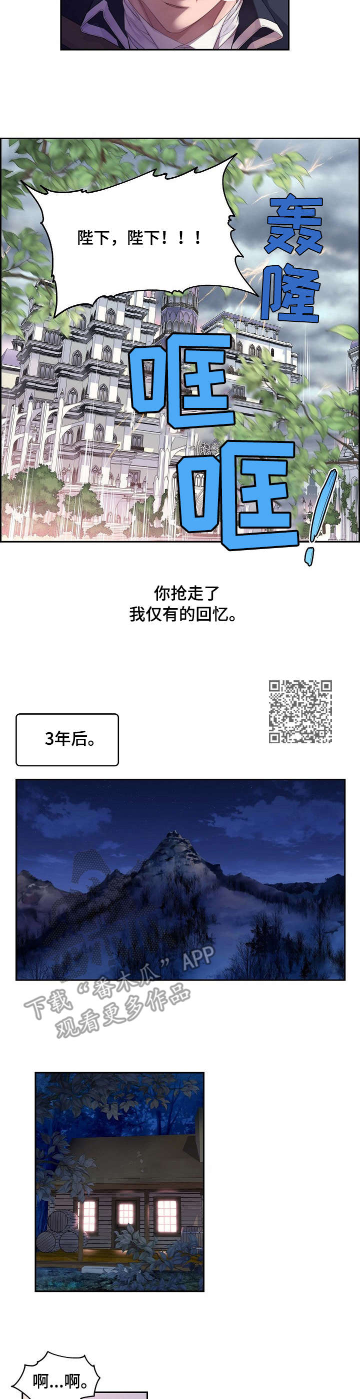 第3章：离开5