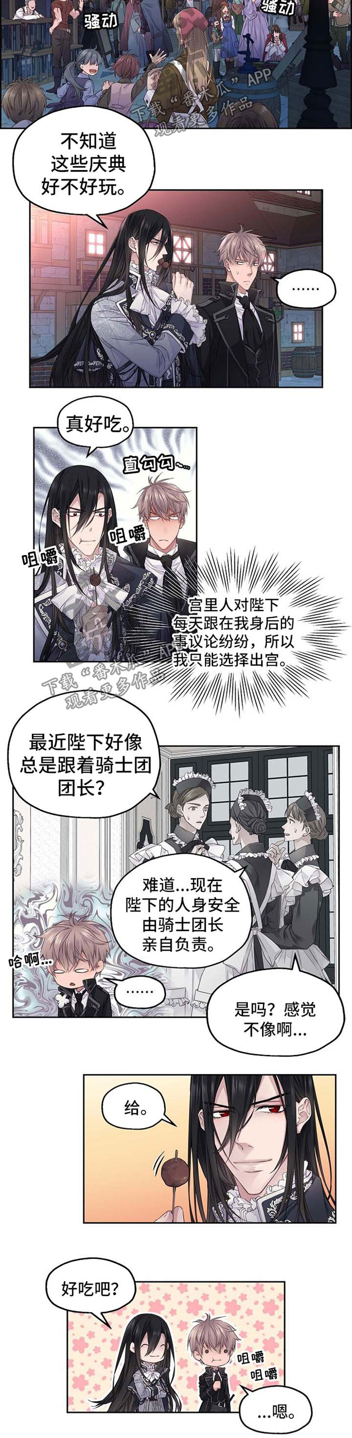 第20章：番外2
