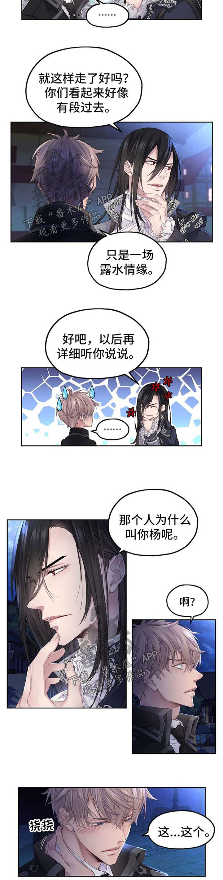 第20章：番外6