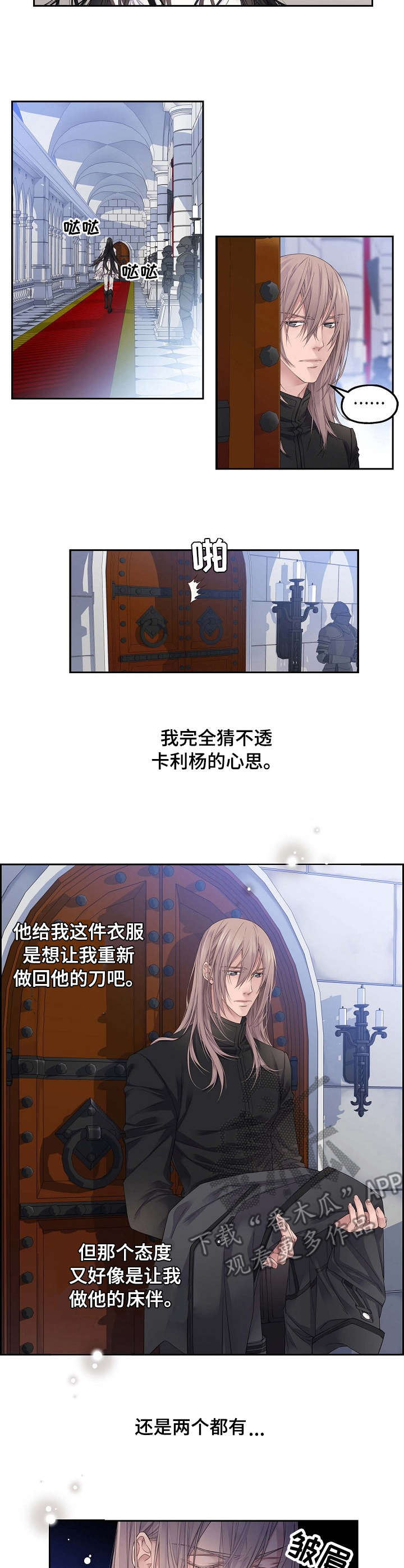 第5章：服装10