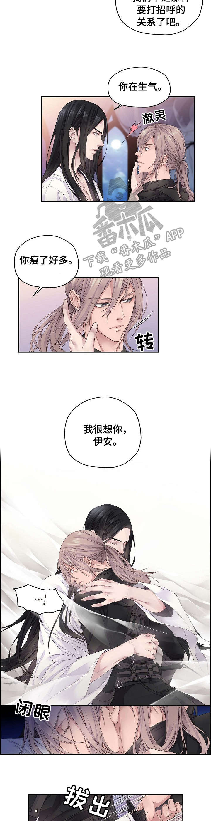 第4章：消息7