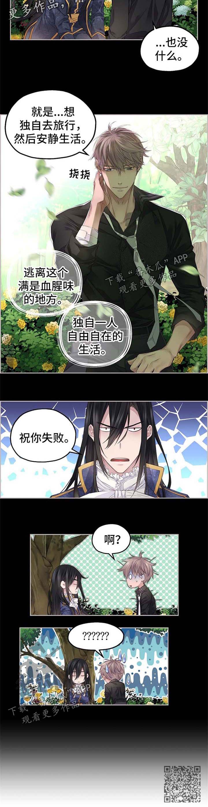 第17章：梦想6