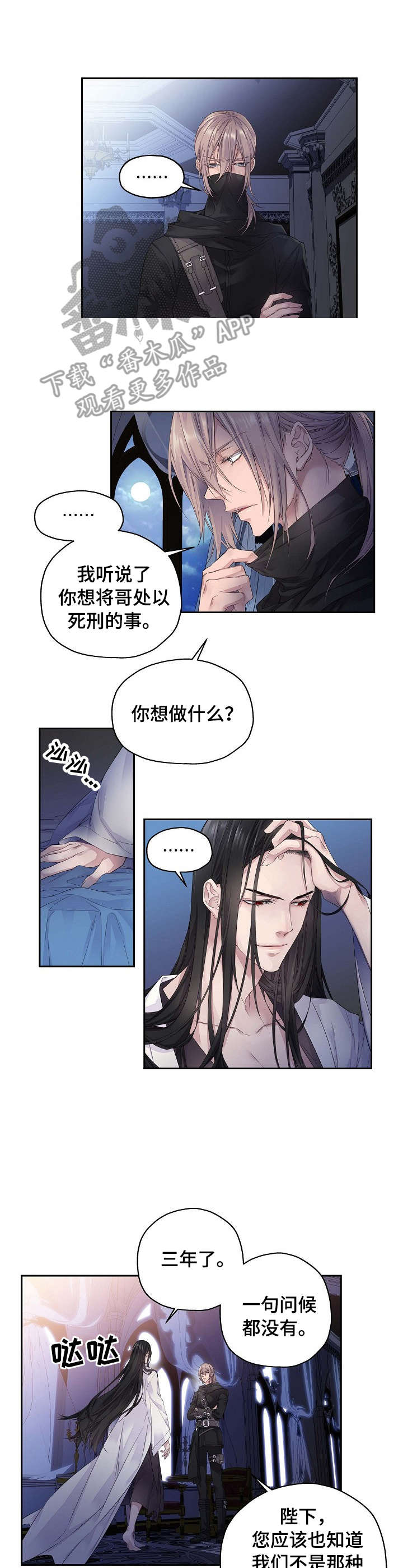 第4章：消息6