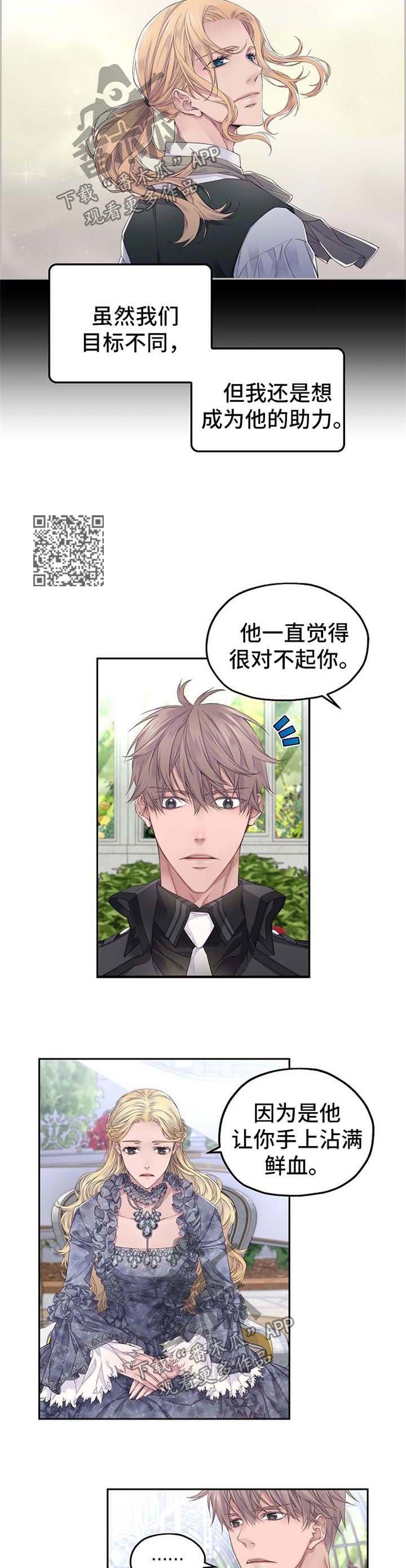 第16章：保护2