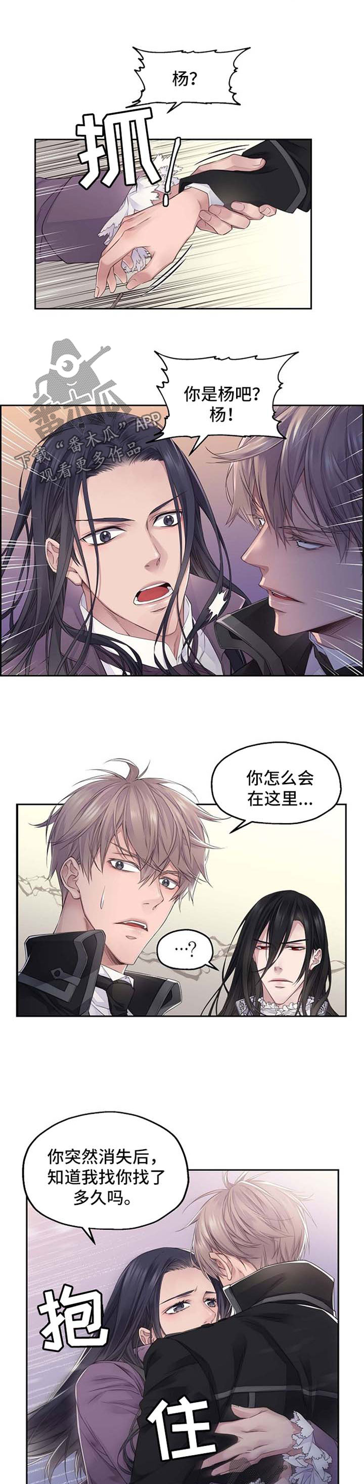 第20章：番外3