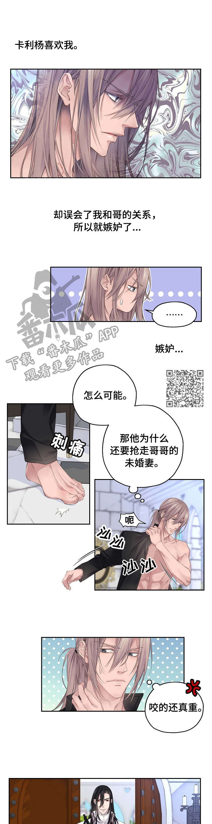 第5章：服装5