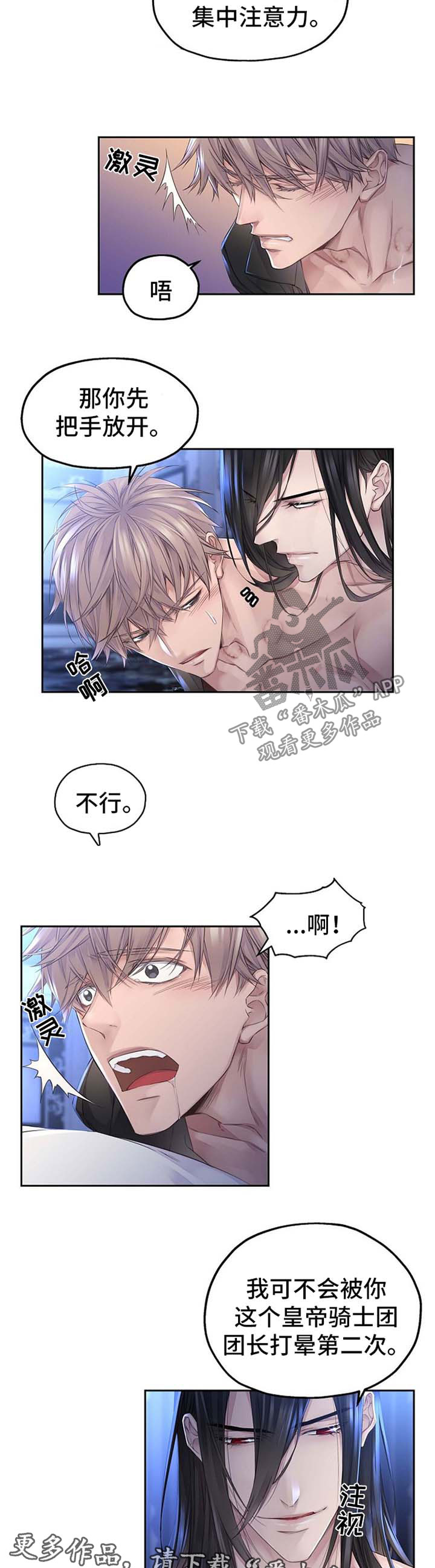 第13章：孩子像你3
