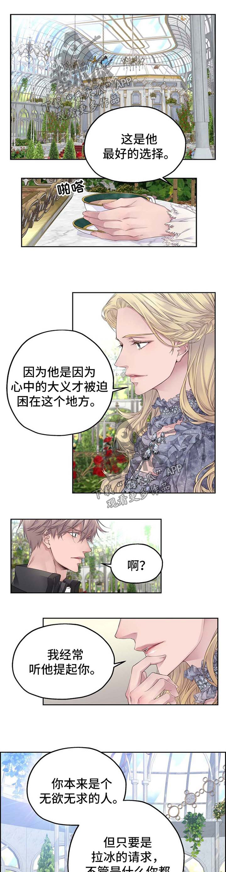 第16章：保护0