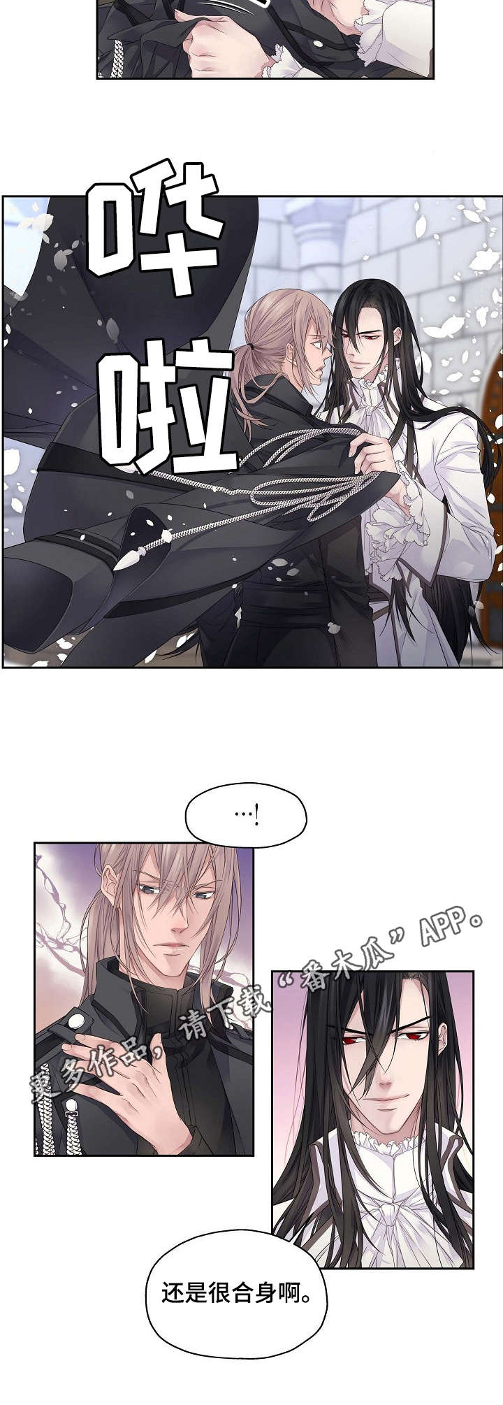 第5章：服装8