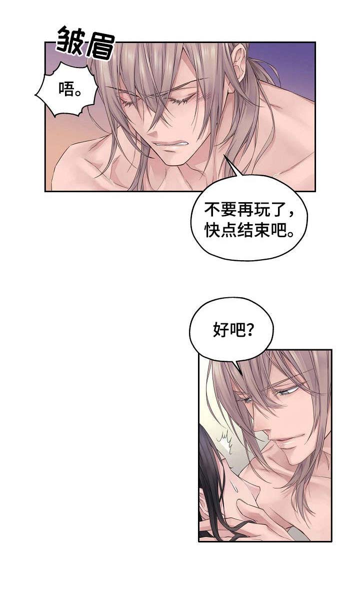第3章：离开7